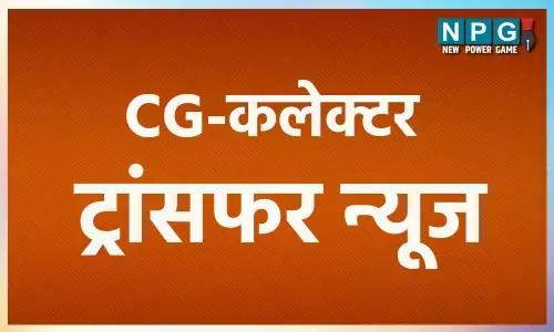 Collector Transfer: छत्तीसगढ़ में जल्द होगी प्रशासनिक सर्जरी, जानिये कलेक्टरो के ट्रांसफर के क्या हैं प्रॉसेज...बिना CM के अनुमोदन कैसे होते हैं ट्रांसफर
