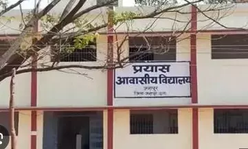 CG प्रयास आवासीय विद्यालयों में प्रवेश के लिए परीक्षा 21 जुलाई को, 8 जुलाई तक ऑनलाईन आवेदन आमंत्रित