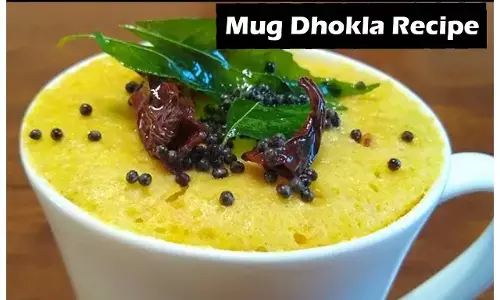 Mug Dhokla Recipe: मग में बना कर  बच्चों को दीजिए ढोकला, हो जाएंगे मगन, परफेक्ट मग ढोकला रेसिपी यहां पढ़िए...