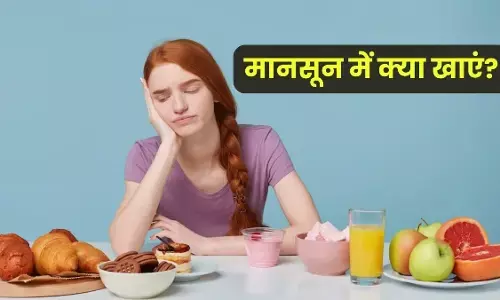 Monsoon Diet and Diseases : सावधान ! मानसून साथ लेकर आता है कई बीमारियाँ, जानें इस सीजन क्या ना खाएं