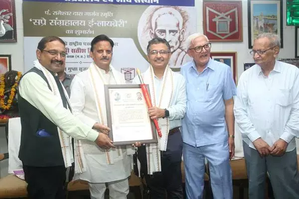 MP News: डिप्टी सीएम राजेंद्र शुक्ल ने सप्रे संग्रहालय में “ई-लाइब्रेरी” का किया उद्घाटन, कहा -  पुस्तकें ज्ञान का भंडार