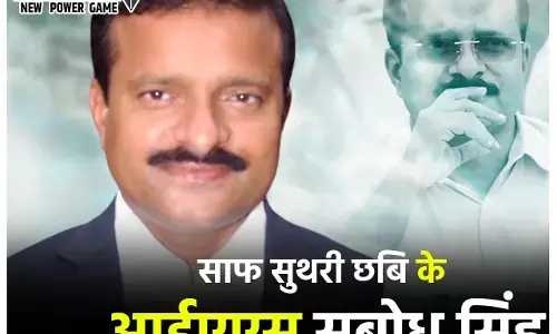 IAS Subodh Singh: ईमानदार और इनोवेटिव IAS सुबोध सिंह को बनाया गया बलि का बकरा! बेदाग रहा है 27 साल का कैरियर...