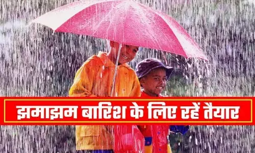 Desh Mein Kab Hogi Barish: देश भर में भारिश कब होगी? उत्तर भारत में मानसून की दस्तक, इन राज्यों में होगी बारिश