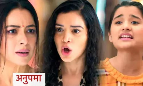 Anupama 25 June:  अनुपमा में 25 जून को आने वाला है धमाकेदार ट्विस्ट, श्रुति की साजिशों को बेनकाब करेगी अनुपमा