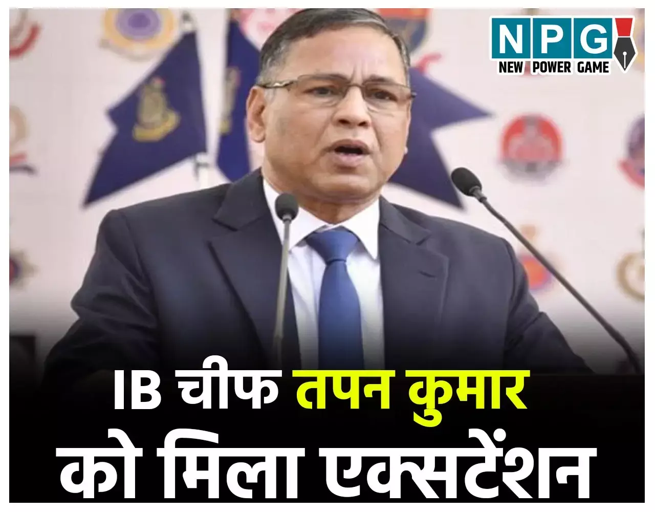 IPS Tapan Kumar Deka: IB चीफ तपन कुमार को मिला एक्सटेंशन, इस IPS ने छात्र जीवन में निभाई थी असम आंदोलन में बड़ी भूमिका...
