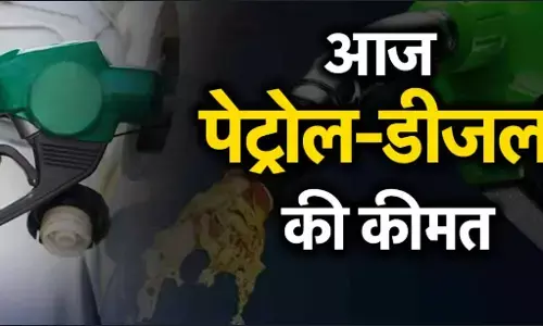 Petrol-Diesel Price Today 17 February: पेट्रोल-डीजल की कीमतों में बड़ा बदलाव! जानें अपने शहर का तजा भाव