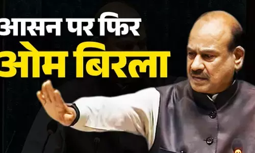 Lok Sabha Speaker Update: ओम बिरला लगातार दूसरी बार चुने गए लोकसभा स्पीकर, जानिए उनका राजनीतिक सफर