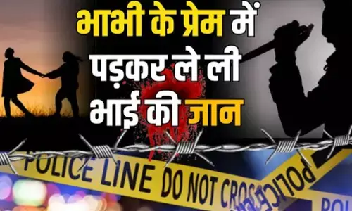 Yamunanagar Murder Case: समलैंगिक बहन का भाभी पर आया दिल, मां और भाई की बेरहमी से कर दी हत्या,