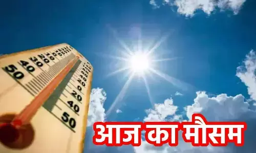 Aaj Ka Mausam 27 June 2024: दिल्ली-एनसीआर में मानसून की दस्तक, तेज बारिश से लोगों को मिली राहत, जानें आज कैसा रहेगा मौसम