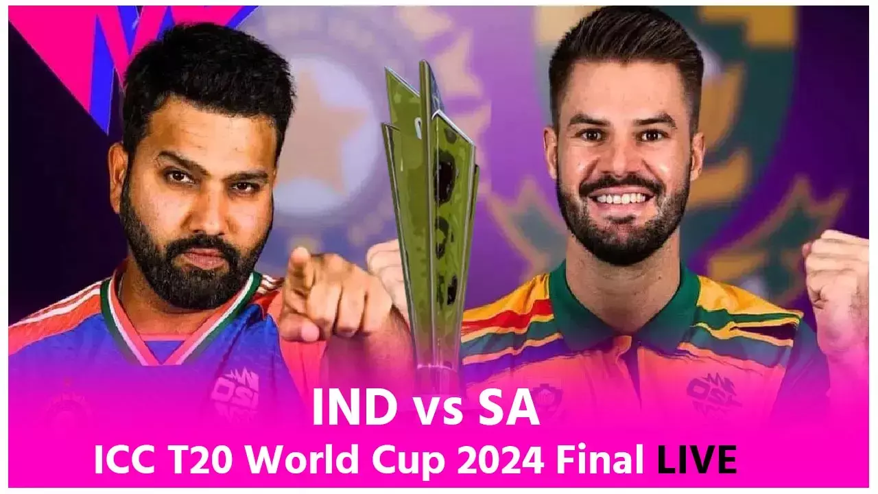 IND vs SA T20 World Cup 2024 Final: आज होगा भारत-अफ्रीका के बीच महायुद्ध, कौन किस पर पड़ेगा भारी, यहां देखिए फ्री में लाइव मैच...