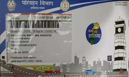 Chhattisgarh News: मुख्यमंत्री विष्णुदेव साय की विशेष पहल से मिली नई सुविधा