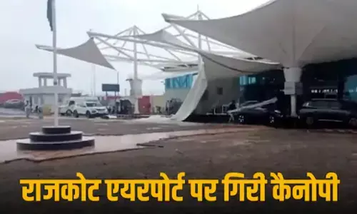 Rajkot Airport Canopy Collapse: राजकोट एयरपोर्ट की छत का हिस्सा गिरा, एक साल पहले प्रधानमंत्री ने किया था लोकार्पण