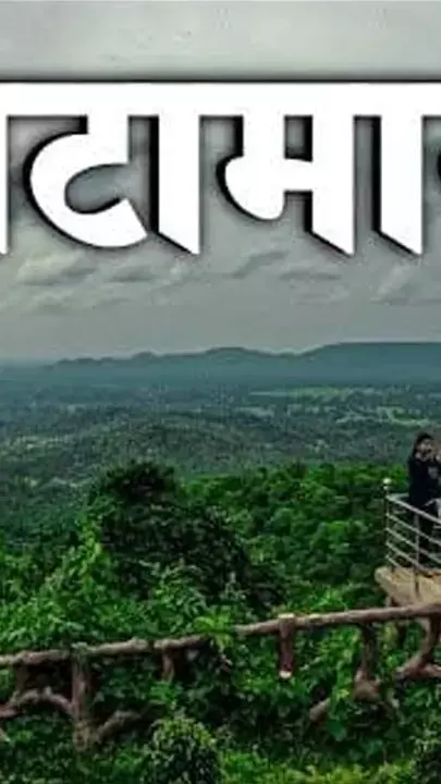 Tatamari Eco Tourism place: बस्तर का टाटामारी ईको टूरिज़्म प्लेस किसी जन्नत से कम नहीं, फोटो में देखिए खूबसूरत नज़ारे...