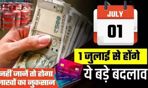 New Rule from 1 July 2024: 1 जुलाई 2024 से बदलने वाले ये नियम, जल्दी से जान लें आपकी जेब पर क्या पड़ेगा असर