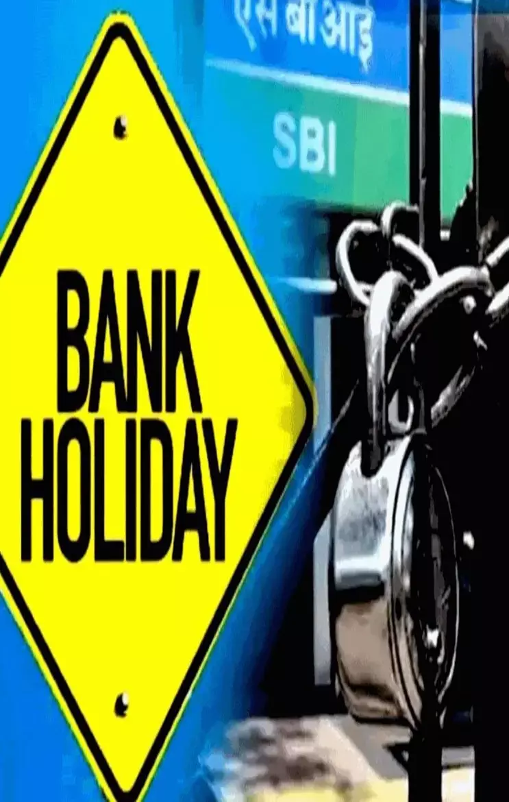 Bank Holiday: नए साल पर बैंक ग्राहकों के लिए बुरी खबर: आज से इतने दिन तक बंद रहेंगे बैंक, देखिए छुट्टियों की पूरी लिस्ट...