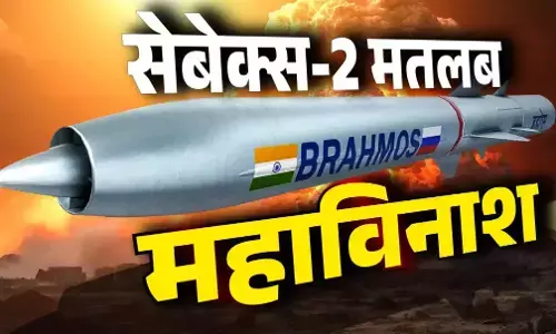 SEBEX 2: भारत ने रक्षा क्षेत्र में रचा इतिहास, बनाया दुनिया का सबसे ताकतवर गैर-परमाणु विस्फोटक SEBEX 2, जानिए इसकी खासियत