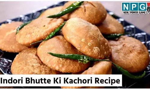 Indori Bhutte Ki Kachori Recipe: बरसात और भुट्टे... ये मेल निराला है तो बनाइए इंदौर स्टाइल भुट्टे की कचौड़ी और इसके अनोखे स्वाद में खो जाइए...