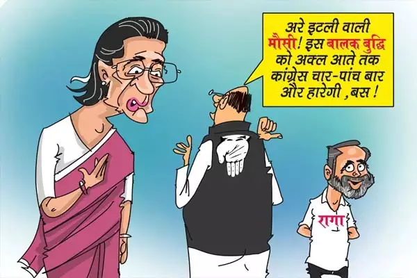 Political news: कार्टून पर रण: बीजेपी ने पोस्‍टर जारी कर कस तंज, कांग्रेस बोली- राहुल गांधी की आक्रामकता से घबरा गई सरकार