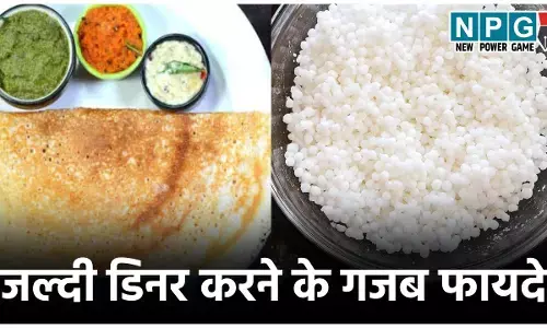 Sabudana Dosa Recipe: साबूदाने से बनाएं कुरकुरा डोसा, व्रत में खाने के लिए भी बेस्ट, पढ़िए रेसिपी...