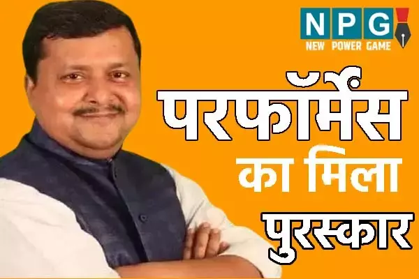 Political news: ‘नितिन’ ही छत्‍तीसगढ़ बीजेपी के ‘नवीन’: विधनसभा और लोकसभा चुनाव में मिली जीत का मिला ईनाम...