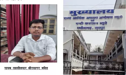 रिश्वतखोर नायब तहसीलदार गिरफ्तारः छत्तीसगढ़ की एसीबी टीम ने 50 हजार रिश्वत लेते तहसीलदार को रंगे हाथ पकड़ा