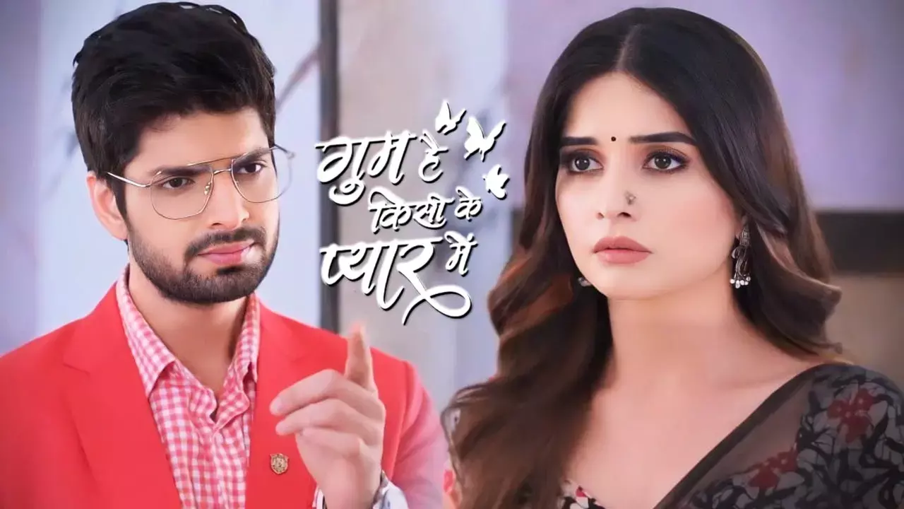 Ghum Hai Kisikey Pyaar Meiin Today Episode: डंडे से आशिका की खातिरदारी करेगी रजत की मां, बनाएगी गधे को बाप...