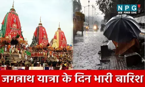 Monsoon in Chhattisgarh: CG भारी बारिश: कल से तीन दिनों तक मानसून रहेगा सक्रिय, जगन्नाथ यात्रा के दिन होगी जबरदस्त बरसात