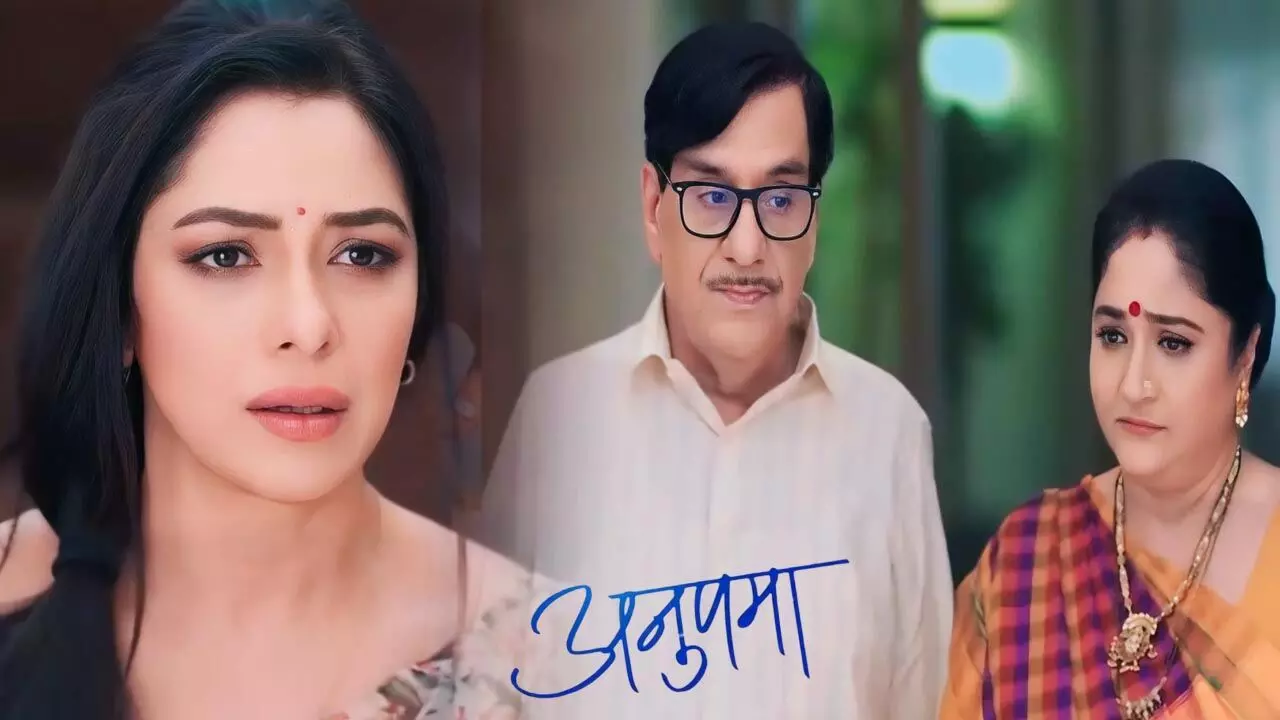 Anupama Today Episode: शाह हाउस छोड़कर जाएंगे बा और बाबूजी, अनुज और अनुपमा होगे एक... Anupama Today Episode: शाह हाउस छोड़कर जाएंगे बा और बाबूजी, अनुज और अनुपमा होगे एक...