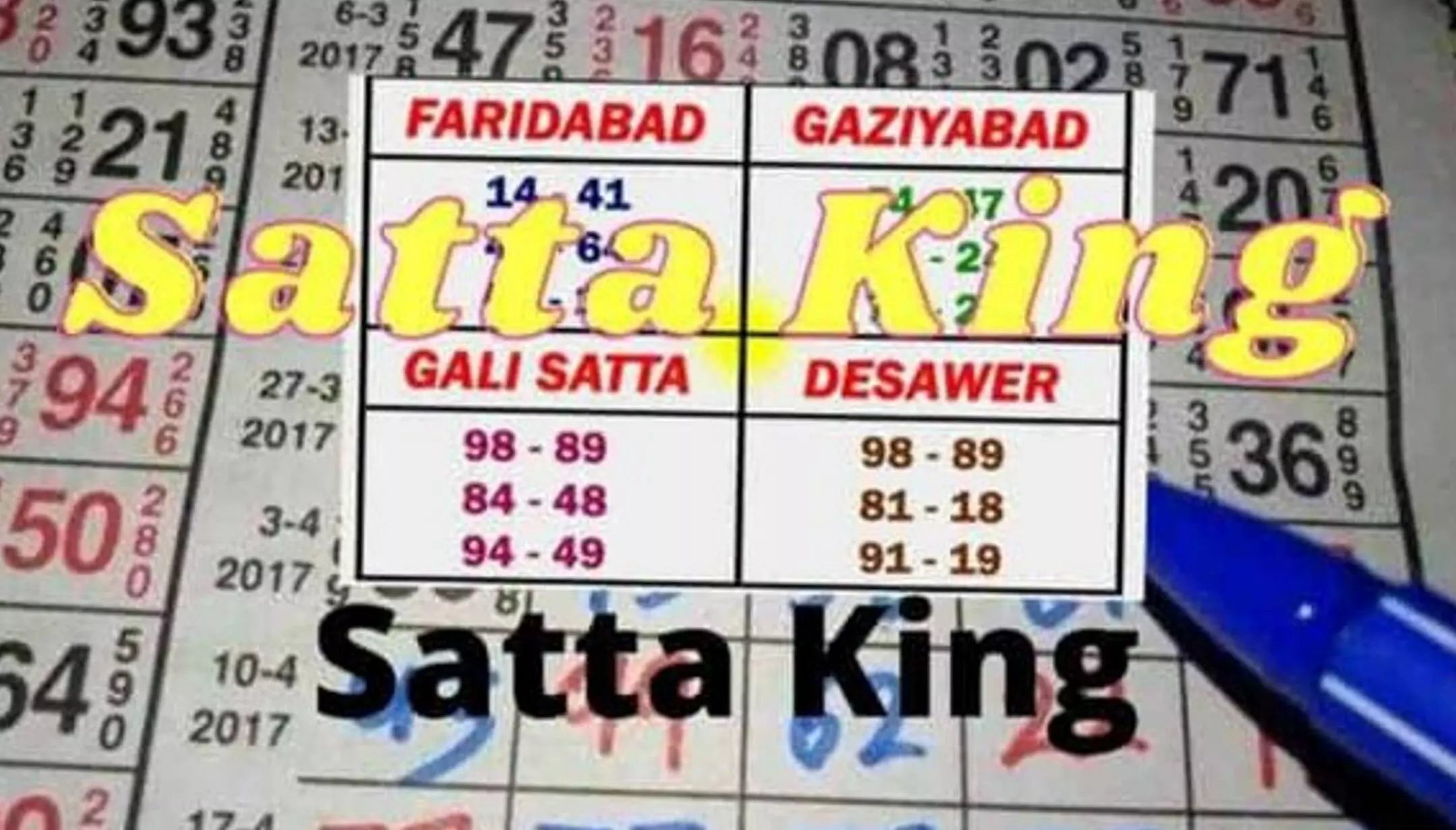 Satta King: सट्टा किंग क्या है? जानिए क्या है सट्टा और इसके पीछे की कहानी?