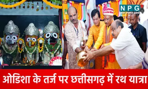 ओडिशा के तर्ज पर छत्तीसगढ़ में रथ यात्रा: CM विष्णुदेव भगवान जगन्नाथ की रथ यात्रा में हुए शामिल, छेरापहरा की रस्म अदा कर मांगा आशीर्वाद...