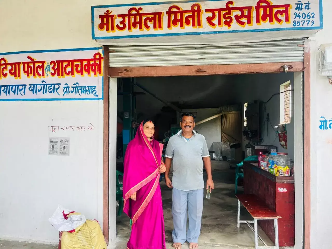Kanker News: स्वसहायता समूह से जुड़कर सविता साहू बनीं लखपति दीदी