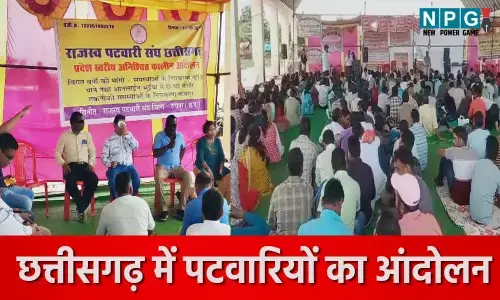 CG Patwari Strike: छत्तीसगढ़ में 5000 पटवारियों का आंदोलन शुरू, राजस्व विभाग का काम काज ठप, मंत्री की अपील के बाद भी 32 सूत्रीय मांगों पर संघ ने किया आंदोलन
