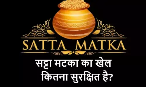 Satta King: क्या है सट्टा किंग? और कैसे खेला जाता है? सट्टा किंग, पैसा कमाने का नया तरीका या जोखिम भरा जुआ?