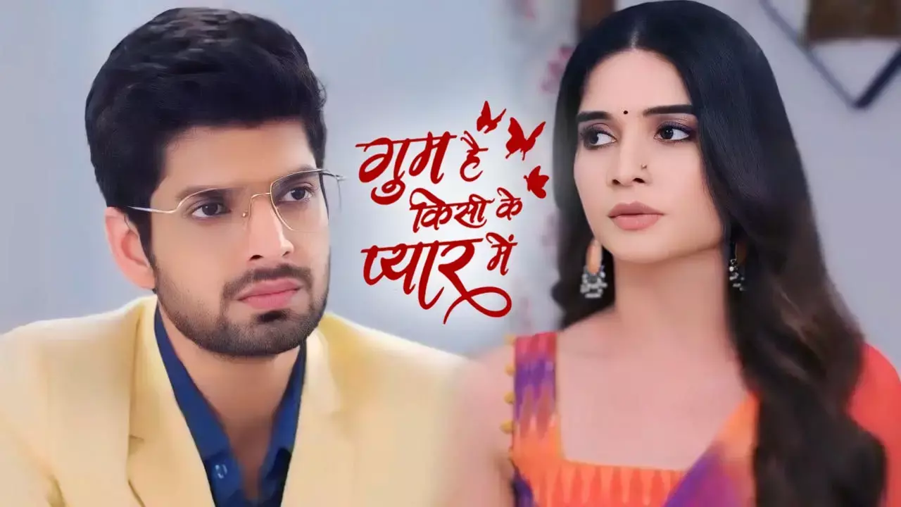 Ghum Hai Kisikey Pyaar Meiin Today Episode: सवि और रजत की पैरों तले खिसकी जमीन, सीरियल में आया ये नया ट्विस्ट...