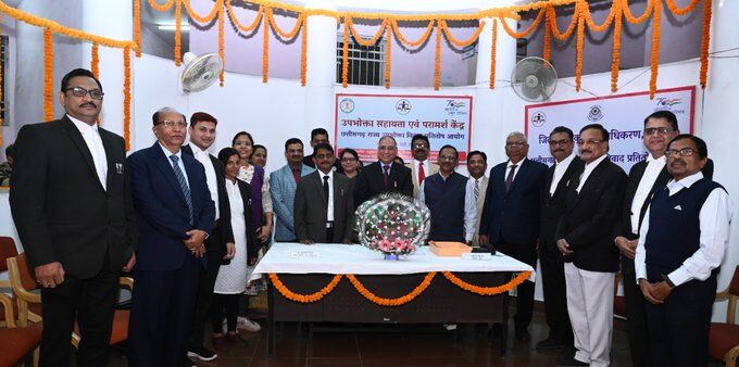 Balodabazar News: बलौदाबाजार जिले में उपभोक्ता विवाद प्रतितोष आयोग का करेंगे शुभारंभ