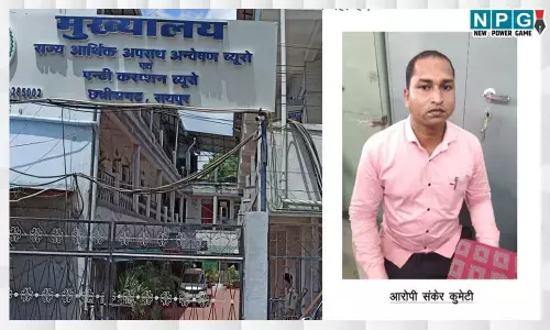 CG-भ्रष्ट बाबू गिरफ्तार: छत्तीसगढ़ की ACB ने SDM के क्लर्क को रिश्वत लेते रंगे हाथ पकड़ा...