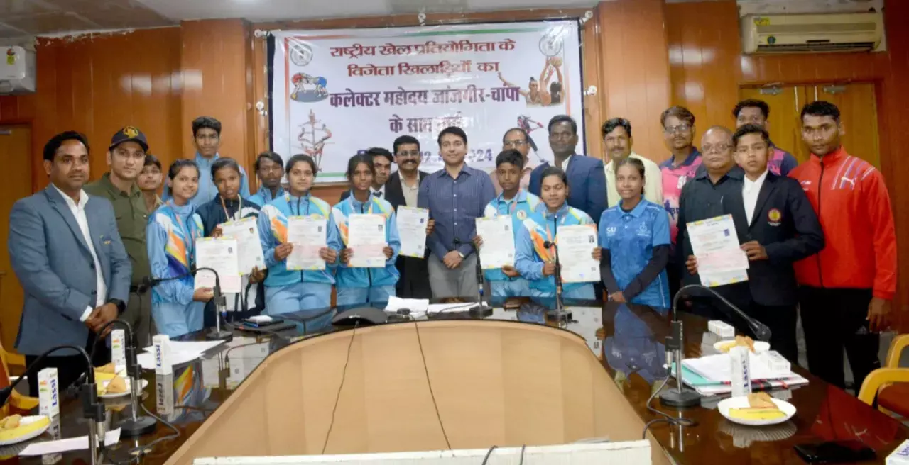 Janjgir News: कलेक्टर आकाश छिकारा ने राष्ट्रीय खेल प्रतियोगिता के विजेता खिलाड़ियों का बढ़ाया उत्साह