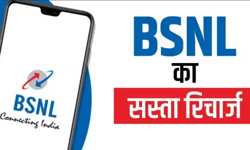 BSNL Plan of 35 Days: BSNL का 107 रुपये का प्रीपेड रिचार्ज प्लान, 35 दिनों की वैधता और कई फायदे