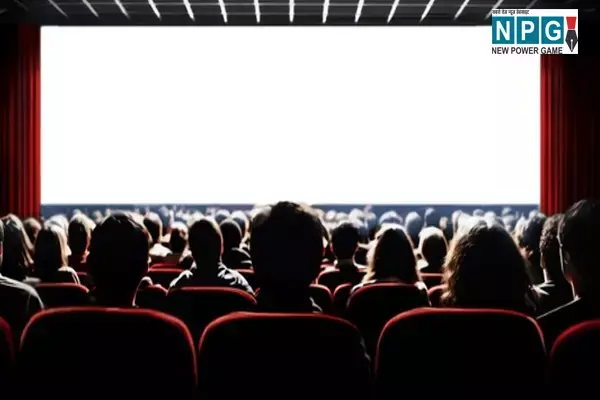 MP Film Tourism Board: टूरिज्म बोर्ड का फैसला, सिनेमा हॉल खोलने के लिए मिलेगी लाखों की सब्सिडी, जानिए कैसे उठाएं लाभ