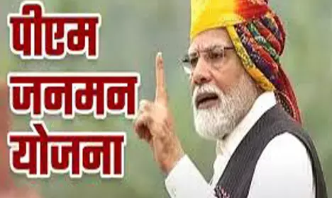 MP News: विशेष पिछड़ी जनजातियों के समग्र कल्याण के लिये प्रयास तेज