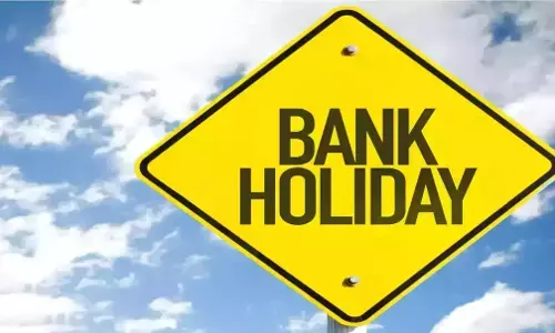 Bank Holidays 2024: बुधवार 17 जुलाई को बैंक छुट्टी, जानिए क्यों बंद रहेंगे बैंक