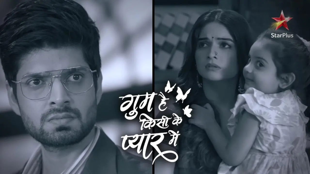 Ghum Hai Kisikey Pyaar Meiin Today Episode: सवि और रजत की शो से छुट्टी, लीप के बाद इन दो स्टार की होगी लीड रोल में एंट्री...