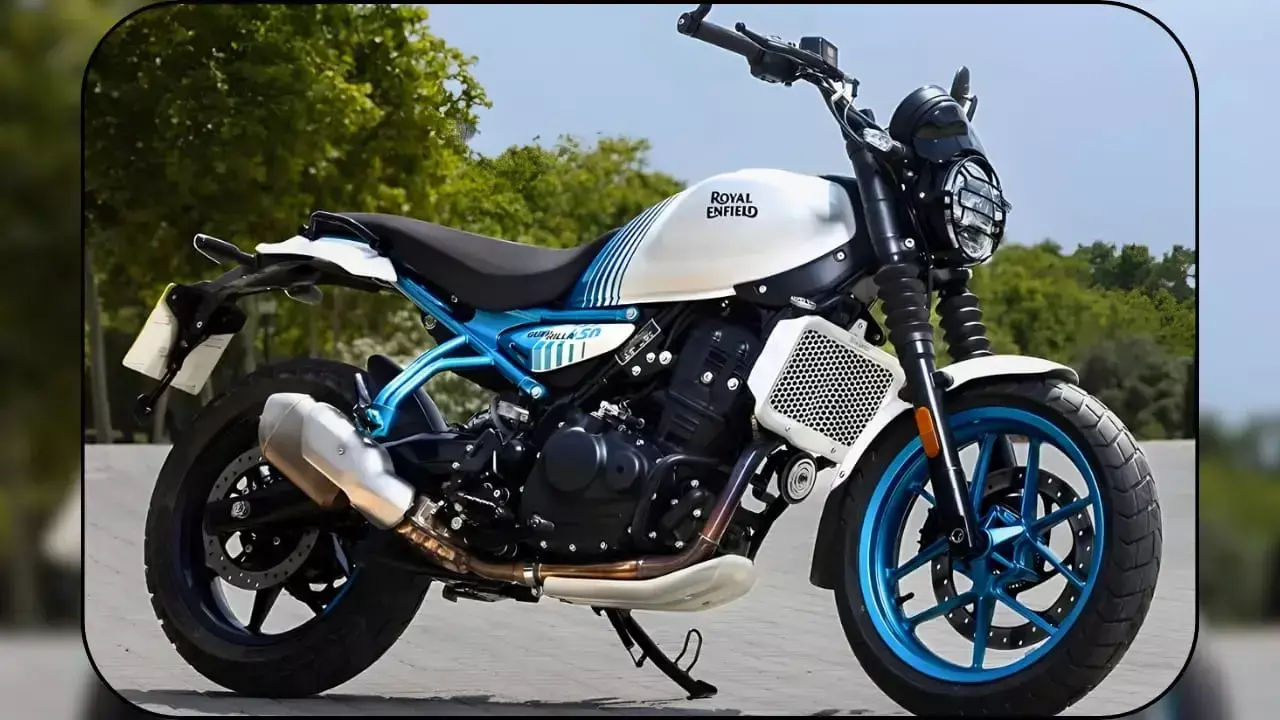 Royal Enfield Guerrilla 450: रॉयल एनफील्ड की नई गुरिल्ला 450 बाइक भारत में हुई लॉन्च; जानिए कीमत, फीचर्स और स्पेसिफिकेशन की पूरी जानकारी...