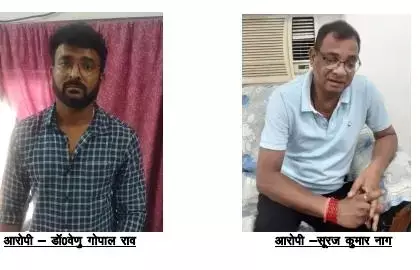 CG रिश्वतखोर BMO और बाबू गिरफ्तार: रिश्वतखोर BMO और हेल्थ डायरेक्टरेट का बाबू घूस लेते रंगे हाथ पकड़े गए, ACB ने किया गिरफ्तार