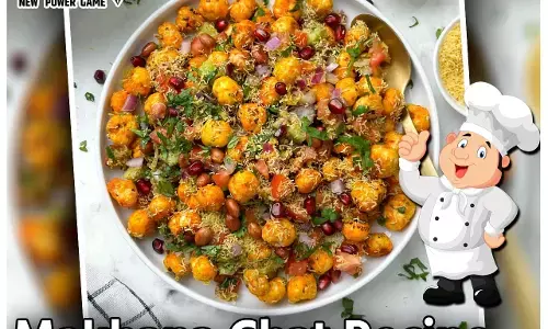 Makhana Chat Recipe: चाट के मज़े लेने हैं और हेल्दी रेसिपी भी चाहिए तो बनाइए कैल्शियम-प्रोटीन रिच मखाना चाट, ये है रेसिपी...