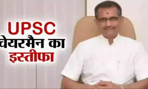 Manoj Soni Resigns: UPSC चेयरमैन मनोज सोनी ने कार्यकाल खत्म होने से पांच साल पहले ही दिया इस्तीफा, जानिए क्या बताई वजह