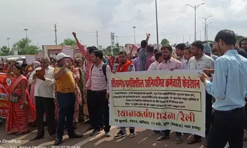 CG: कर्मचारियों ने नियमितीकरण समेत 10 सूत्रीय मांगों को लेकर  निकाली ध्यानाकर्षण रैली, सौंपा ज्ञापन...