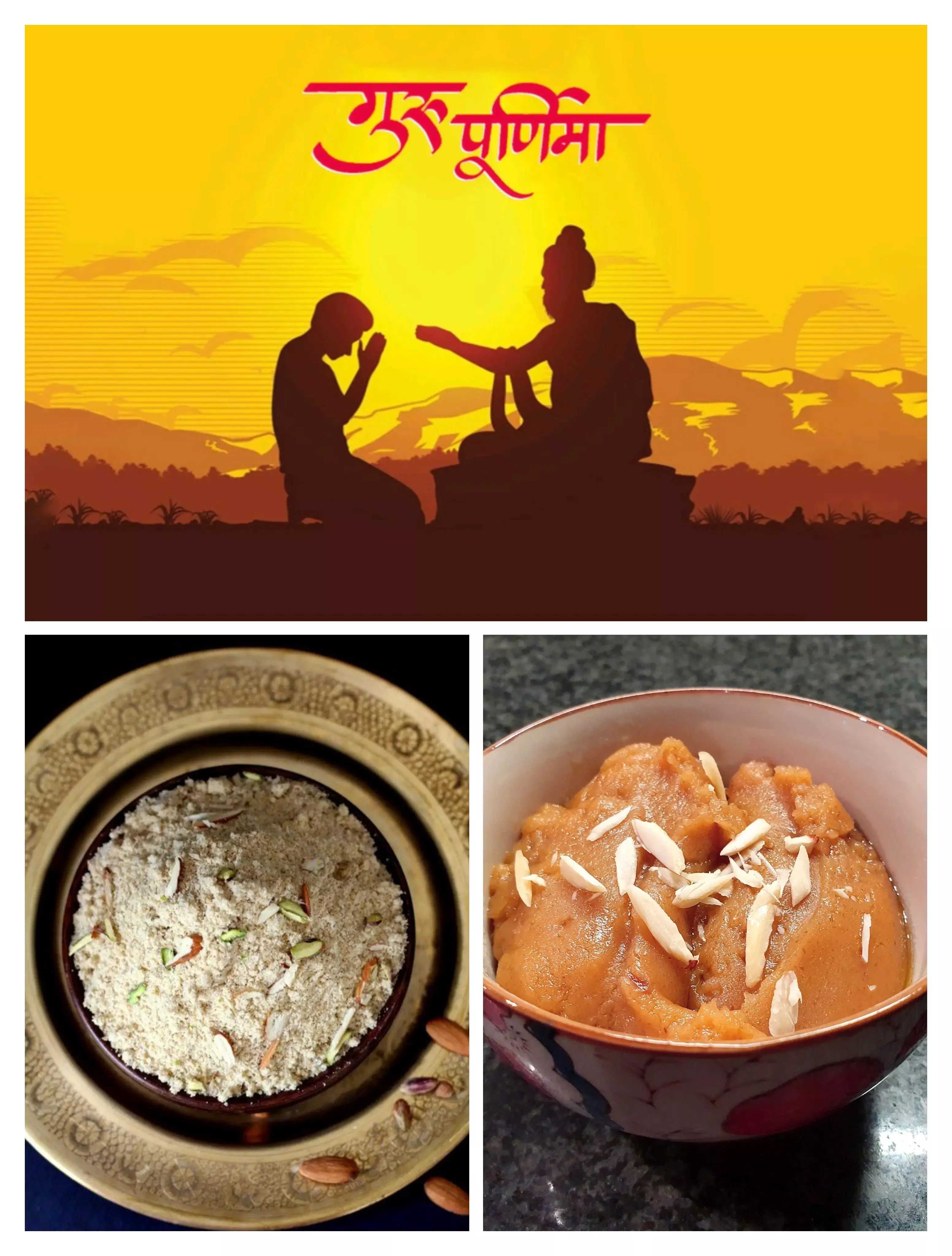 Guru poornima 2024 Recipe : कड़ा प्रसाद और आटे की पंजरी, Read Recipe