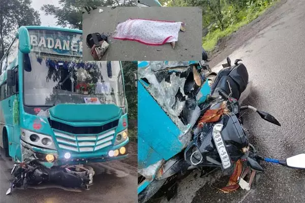 Chhattisgarh News: CG बस की टक्कर से बाइक सवार की मौत, गुस्साए ग्रामीणों ने शव को सड़क पर रखकर कर किया चक्‍का जाम