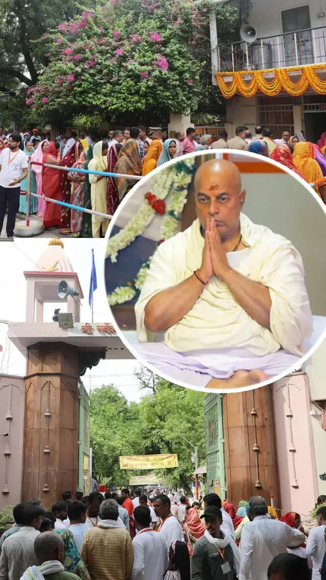 Guru Purnima 2024: फोटो में देखिये...अघोर आश्रम में उमड़ी 1 लाख से अधिक भक्तों ने बाबा संभवराम जी के दिव्य रूप का किया दर्शन...